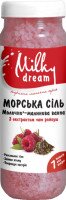 Купить Морская соль "Молочно-малиновая ванна" 300691 (4820205300691) Артикул: 4820205300691 Миниатюра фотографии № 1