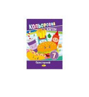 Набір кольорового картону АП-1101 Різнокольоровий (2000990683595)(SC)