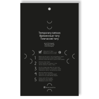 Купить Набор тату "Космический Бум" Tattooshka LC-124 (5805800010052) Артикул: 5805800010052 Миниатюра фотографии № 3