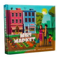 Настольная игра &quot;Мини маркет&quot;, 30915 (2000904263066)