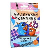 Настільна гра Маленький розумник навчальна українською мовою Strateg 30271 (4823113819378)
