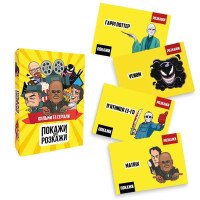 Настольная игра Покажи или расскажи. Кино и сериалы PLAYROOM (2000989585046)  Фото №0