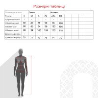 Нічна сорочка Barwa 0252 XL Пудровий (2000903625322А)  Фото №3