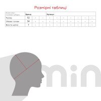 Купити Панама для хлопчика 38302-34 52 Чорний Артикул: 2000990966094 Фото мініатюра № 4