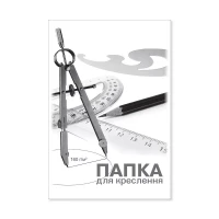 Папка для чертежа Бриск A3 (10 л.) ПВ-17 (4820058222546)(SC)
