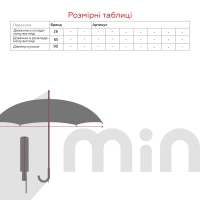 Парасолька жіноча 10132-706  Молочно-чорний  Фото №5