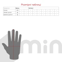 Рукавиці для дівчинки 3-5 років 5827 14 см Бузковий  Фото №1
