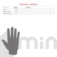 Перчатки для мальчика 6-8 лет 5025 15 см Светло-серый  Фото №1