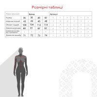 Піджак з візерунком жіночий Miss esta 2500 36 Бежевий (2000990545527D)  Фото №8