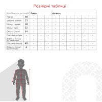 Песочник + футболка для малышей Mini Papi 1172 68 см Желтый (2000990599339A)  Фото №11