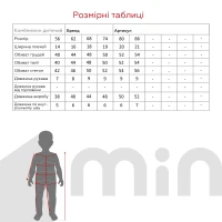Пісочник для малюків Baby Life P-939 86 см Молочний  Фото №2
