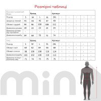 Пижама мужская AYANS M Синий  Фото №8