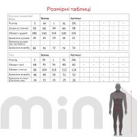 Купить Пижама мужская ELLEN S Серый Артикул: 2000991043947 Миниатюра фотографии № 15