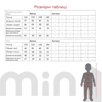 Піжама для дівчинки Mini Moon 1124 122 см Рожевий  Фото №8