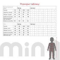 Піжама для хлопчика Машинки 92 см Бежевий  Фото №8