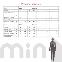 Купить Пижама женская Barwa 0231/354 50-52 Серый Артикул: 2000999182280 Миниатюра фотографии № 8