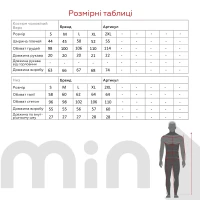 Пижама мужская AYANS 3140 M Бордово-черный  Фото №14