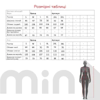 Піжама чоловіча ELLEN МРК0180/04/01 НГ S Різнокольоровий (NY)  Фото №15