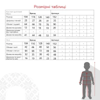 Піжама для хлопчика Elen ВРК2070/01/04 116 см Темно-сірий (2000990425386А)  Фото №16