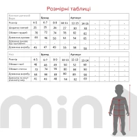 Пижама для девочки Misenza K35068 4-5 года Розовый (2000990075390A)  Фото №19