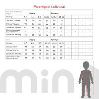 Купить Пижама для девочки SEYKOTEKS K-41076 104-110 см Серый (2000990787088A) Артикул: 2000990787088 Миниатюра фотографии № 17