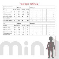 Піжама для дівчинки Т21/1-И134-140 Різнокольоровий (4820000272506А)  Фото №23