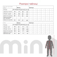 Піжама для хлопчика Baby Life 303 Ведмедик 134-140 см Блакитний  Фото №15