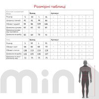 Піжама чоловіча Nicoletta 93429 S Жовтий (2000901828848D)  Фото №16