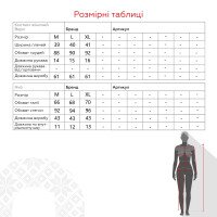 Піжама жіноча RUBINA 6157 L Рожево-синій (2000990744135A)  Фото №15