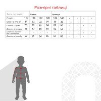 Плащ для девочки FY5535 110 см Бежевый (2000990260826D)  Фото №16
