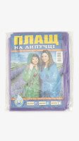 Купить Плащ-дождевик на липучках One Size Фиолетовый Артикул: 2000999335433 Миниатюра фотографии № 3
