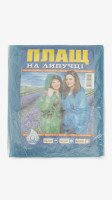 Купить Плащ-дождевик на липучках One Size Синий Артикул: 2000999335426 Миниатюра фотографии № 3