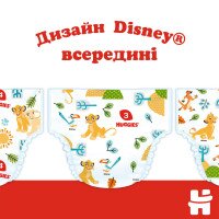 Підгузки Huggies Classic 4 Jumbo 4ДЖАМБО50 2584121 50 шт. (5029053543147)  Фото №2