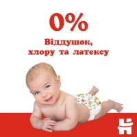 Підгузки Huggies Classic 4 Jumbo 4ДЖАМБО50 2584121 50 шт. (5029053543147)  Фото №5