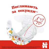 Підгузки Huggies Classic 4 Jumbo 4ДЖАМБО50 2584121 50 шт. (5029053543147)  Фото №4