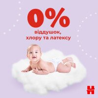 Подгузники Huggies Ultra Comfort 3 Jumbo 4-9 кг 56 шт. (5029053567570)  Фото №3