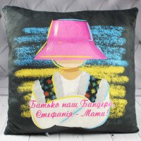 М&#039;яка іграшка Подушка &quot;Батько наш Бандера&quot; 33 см 00862-0091 (2000989108023)