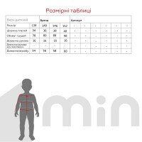 Поло з візерунком для хлопчика ALISA 1109 134 см Темно-синій (2000990480576S)  Фото №9