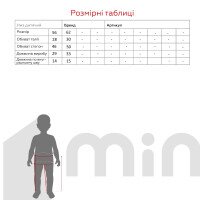 Ползунки Baby Life 3-04 56 см Молочный  Фото №4