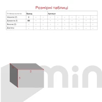 Ремень для девочки Skipper 200.09 Черный (2000989963493A)  Фото №1