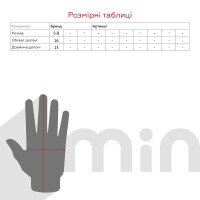 Рукавиці для дівчинки 6155 5-8 років Зелений  Фото №1