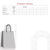 Рюкзак підлітковий для хлопчика 0920-1 Бордово-білий  Фото №10