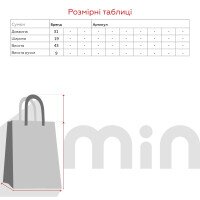 Рюкзак підлітковий для хлопчика 1869 Бежевий (2000990628084S)(SC)  Фото №8