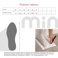 Сандалии для мальчика Stepln N115-2G 26 Хаки  Фото №8