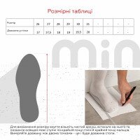 Сандалии для мальчика Stepln N116-2C 26 Оливковый  Фото №8
