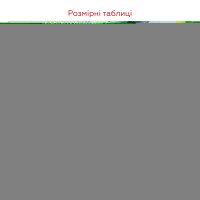 Сандалии для мальчика Stepln TT3-3J 35 Хаки  Фото №8