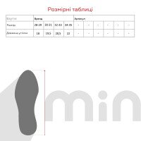 Сапоги резиновые для девочки Demar 0047 34-35 Розовый (2000989865025А)  Фото №5