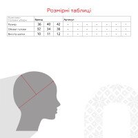 Шапка для малюків Patsan 0750 40 Світло-бежевий (2000990602916D)  Фото №1