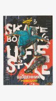 Дневник ученический СКЕЙТ 23B-001 40 листов