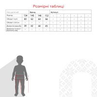 Спiдниця класична для дівчинки Baby Show 56002-1 140 см Темно-синій (2000990554383D)(SC)  Фото №9